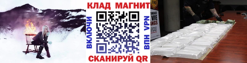 Наркота Ряжск A-PVP  МЕТАДОН  МЕФ  Марихуана  COCAIN 