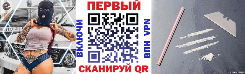 Амфетамин 97%  как найти наркотики  Ряжск 