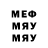 Метадон VHQ Karimov Ulanbek