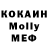 COCAIN Колумбийский Walter Smith