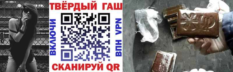 Гашиш Изолятор  МЕГА ссылки  Ряжск 