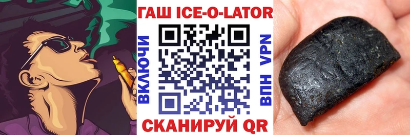 Гашиш убойный Ряжск