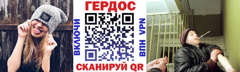 где продают наркотики  Ряжск  Героин герыч 