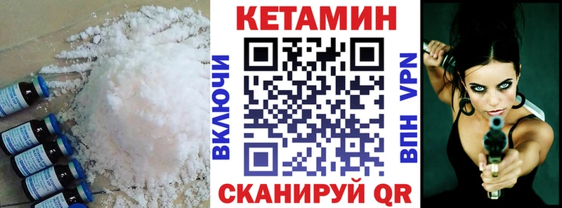КЕТАМИН ketamine  где продают наркотики  Ряжск 