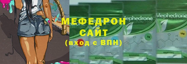 дистиллят марихуана Абдулино