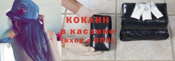 дистиллят марихуана Абдулино