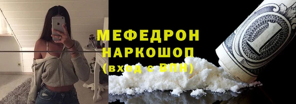 дистиллят марихуана Абдулино