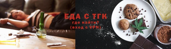 марихуана Абинск
