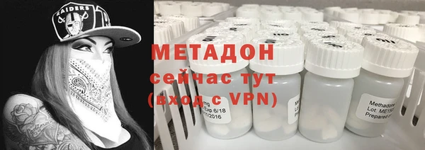 герыч Абаза