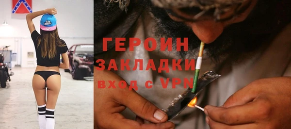 герыч Абаза