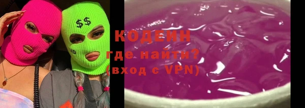 марихуана Абинск