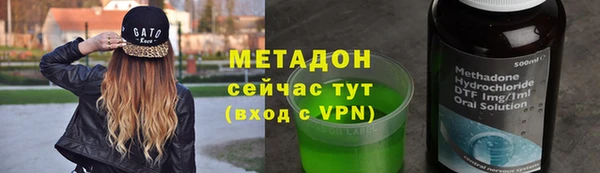 марихуана Абинск