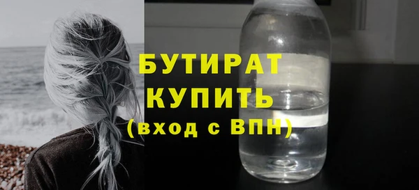 дистиллят марихуана Абдулино