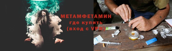дистиллят марихуана Абдулино
