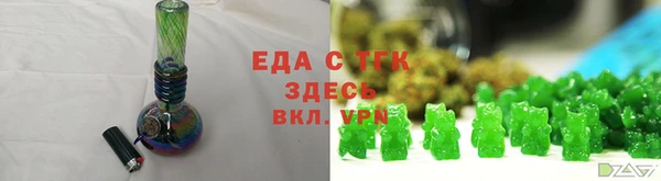 дистиллят марихуана Абдулино