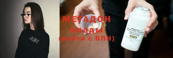 марихуана Абинск