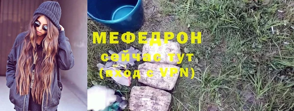 дистиллят марихуана Абдулино
