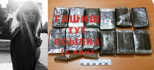 герыч Абаза