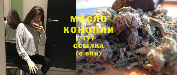 дистиллят марихуана Абдулино