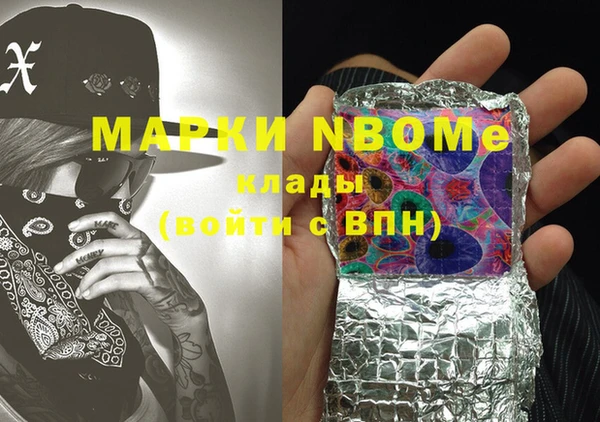 марки nbome Алзамай