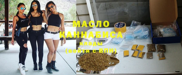 марихуана Абинск