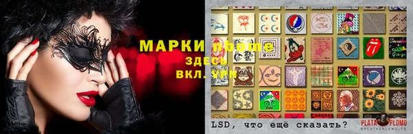 марки nbome Алзамай