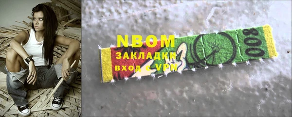марихуана Абинск