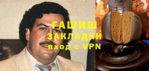 марихуана Абинск