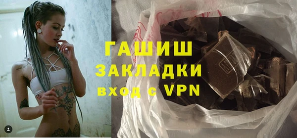 герыч Абаза
