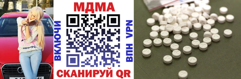 маркетплейс Telegram  Ряжск  МДМА Molly 