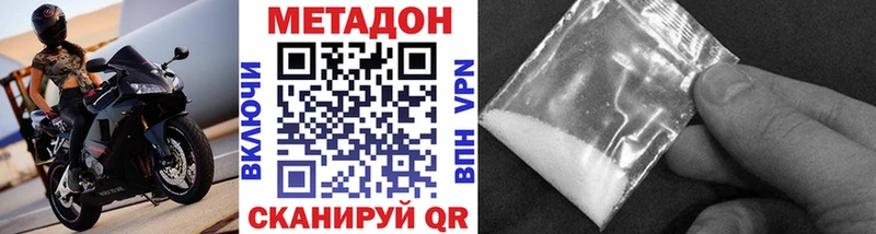 МЕТАДОН мёд Ряжск