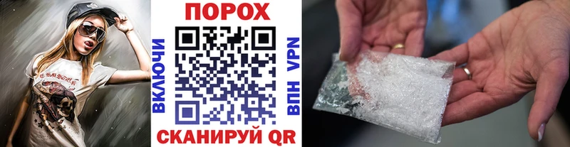 купить наркоту Ряжск Метамфетамин кристалл