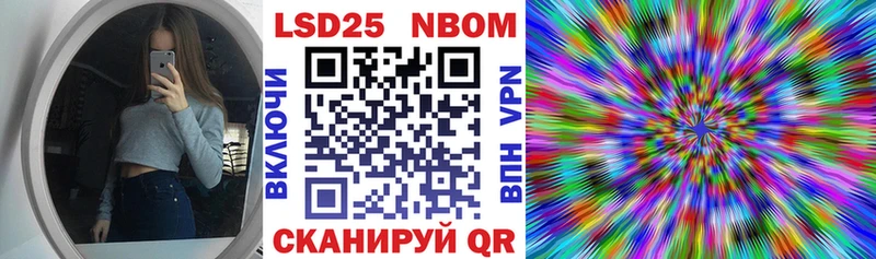 цена наркотик  blacksprut маркетплейс  Марки NBOMe 1,5мг  Ряжск 