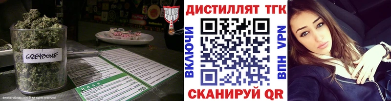 ОМГ ОМГ   наркота  Ряжск  Дистиллят ТГК жижа 