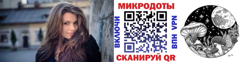 Псилоцибиновые грибы Magic Shrooms  mega зеркало  Ряжск 